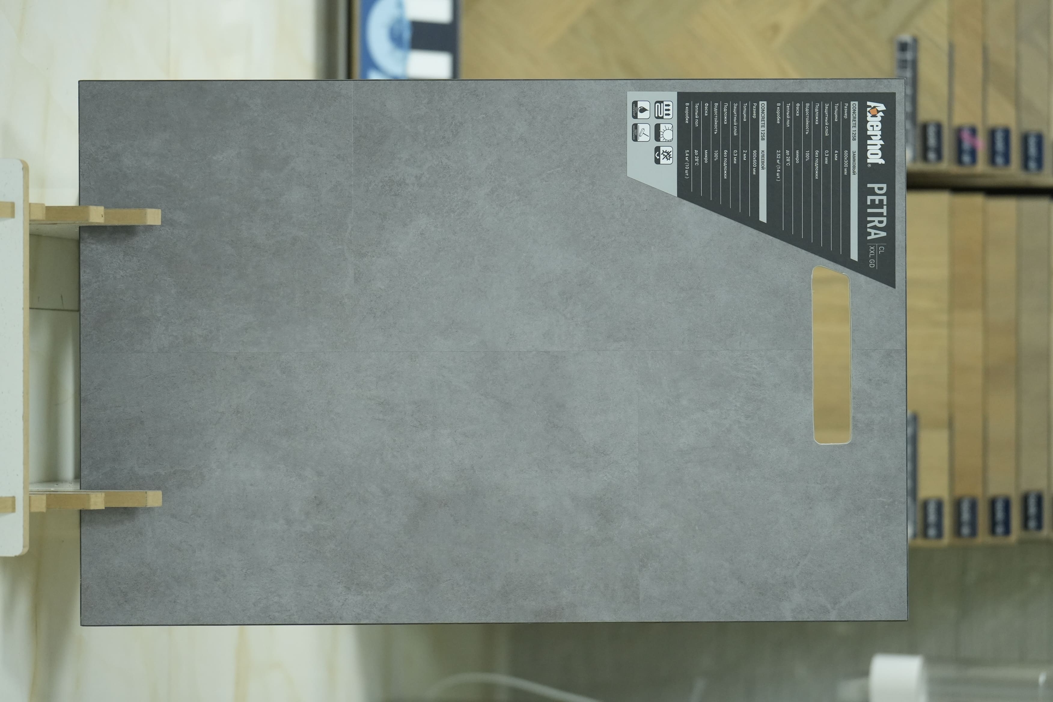 CONCRETE 1258